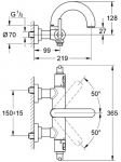 Термостат для ванны Grohe Atrio 34062