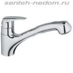 Смеситель для кухни Grohe Eurodisc 32257 001