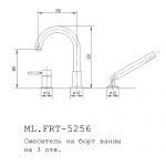 Смеситель на борт ванны Migliore Fortis ML.FRT-5256 хром