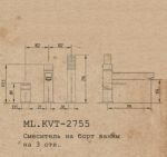 Смеситель на борт ванны Migliore Kvant ML.KVT-2755 хром