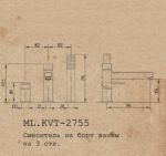 Смеситель на борт ванны Migliore Kvant ML.KVT-2755 хром