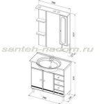Комплект мебели Акванет Марсель 70 NEW 