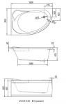Акриловая ванна KOLPA-SAN VOICE 150х95(L,R) 