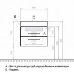 Тумба с раковиной Verona Area 60 подвесная AR 101