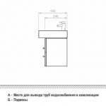 Тумба с раковиной Verona Area 60 подвесная AR 101