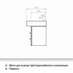 Тумба с раковиной Verona Area 60 подвесная AR 101