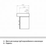 Тумба с раковиной Verona Area 81 подвесная AR 102