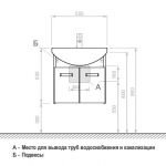 Тумба с раковиной Verona 2 подвесная VN 111 55 см две распашные дверцы